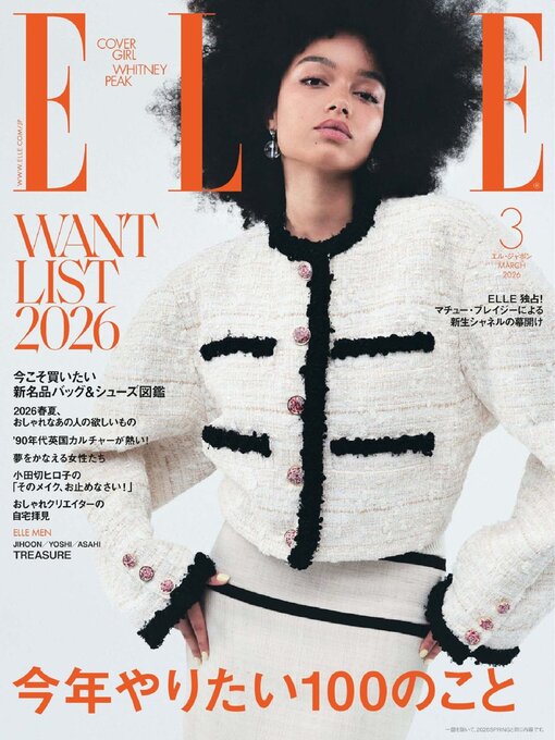Title details for エル・ジャポン ELLE Japon by Hearst Fujingaho Co., Ltd. (MBJ) - Available